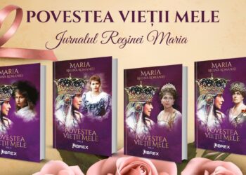 Povestea vietii mele